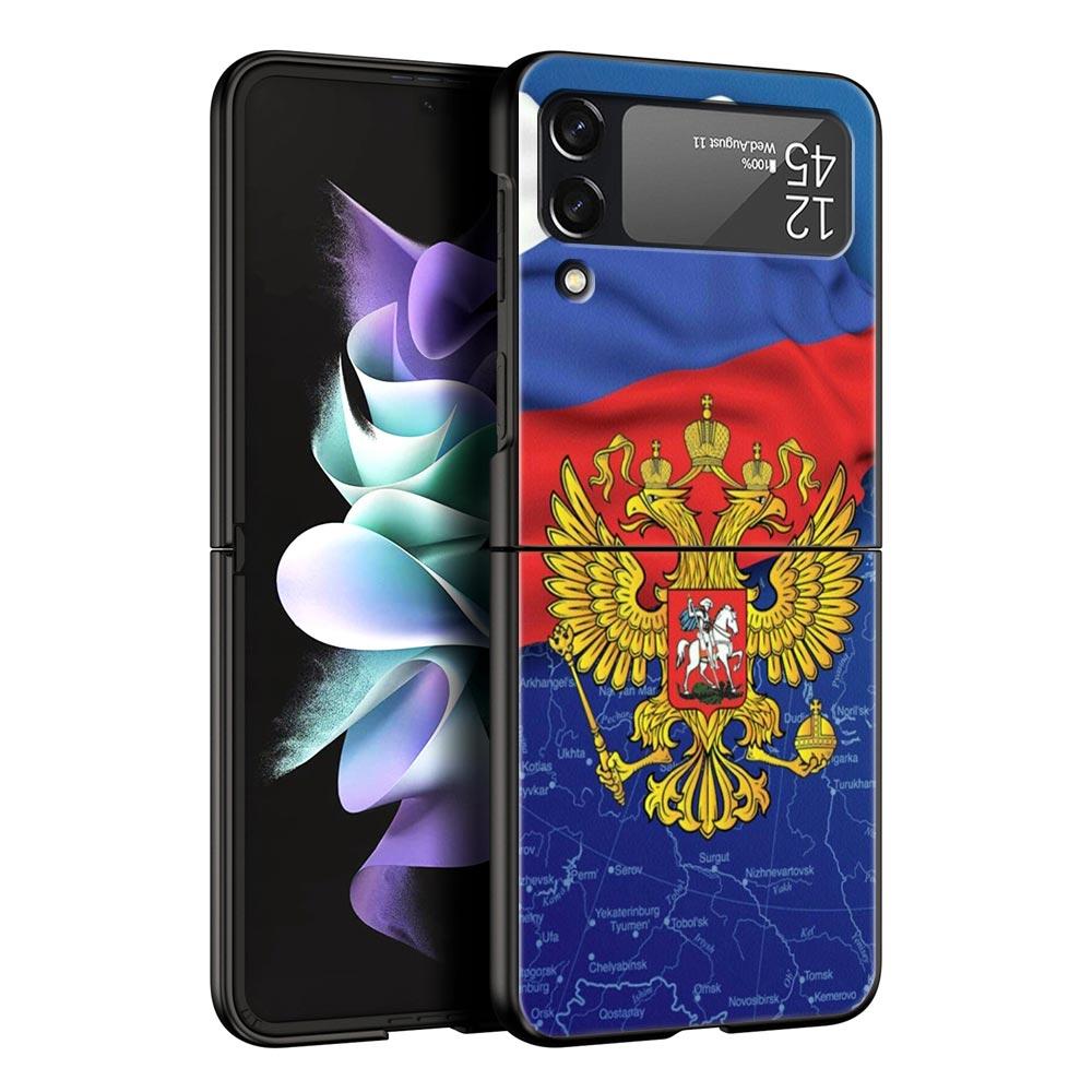 Russian Flag Phone Case For Samsung Galaxy Z Flip3 Flip4 Flip5 Case Shell For Z Flip 3 4 5 6 7 Hard Folding Cover