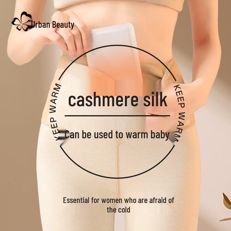 Urban Beauty Women's High-Waist Thermal Tummy Control Leggings