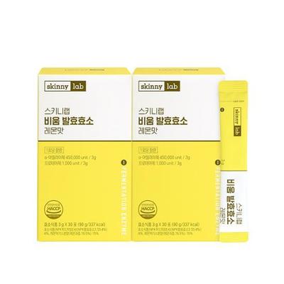 Skinny Lab Bium Fermentationsenzym Zitronengeschmack, 2 Schachteln (2 Monatsvorrat)