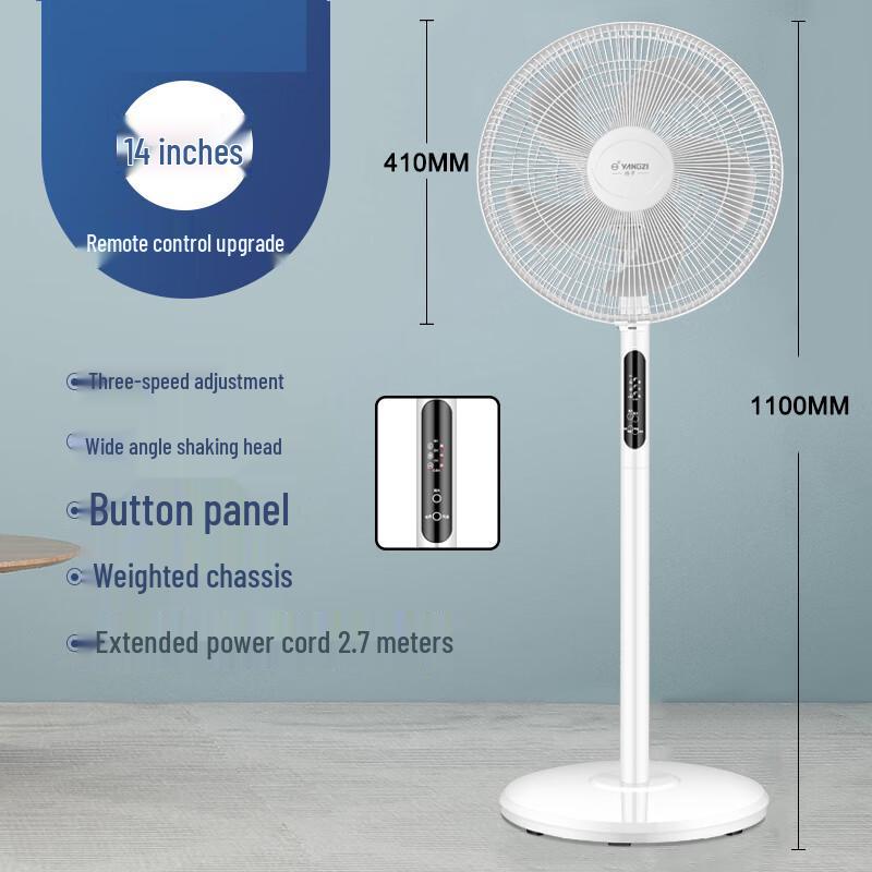 Advance Floor Oscillating Fan