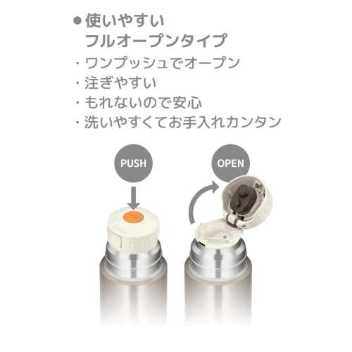 Thermos Stainless Steel Water Bottle, Cup Type, 500ml, Stainless Steel Blue, FFM-502 STBL