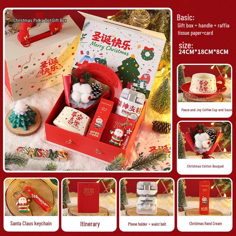 AQ Christmas Eve Insulated Mug Gift Set