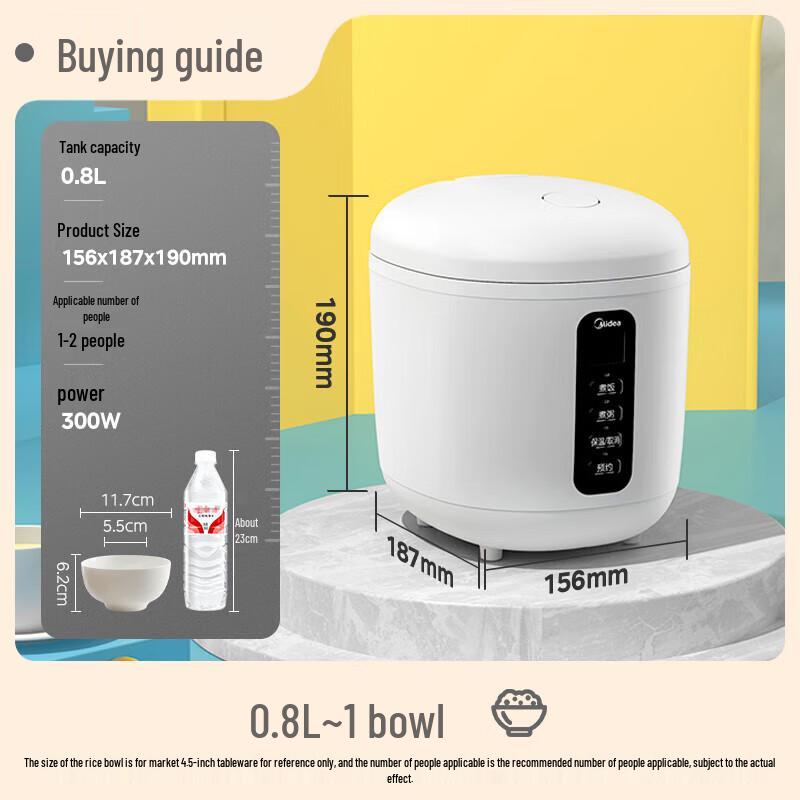 Midea 0.8L Mini Portable Rice Cooker CN plug (adapter included)