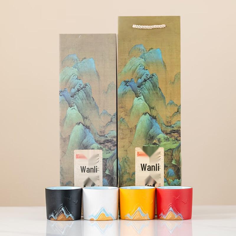 Ailan Huijia Ten Thousand Miles River and Mountain Ceramic Tea Set Ten Thousand Miles River and Mountain Four Cups