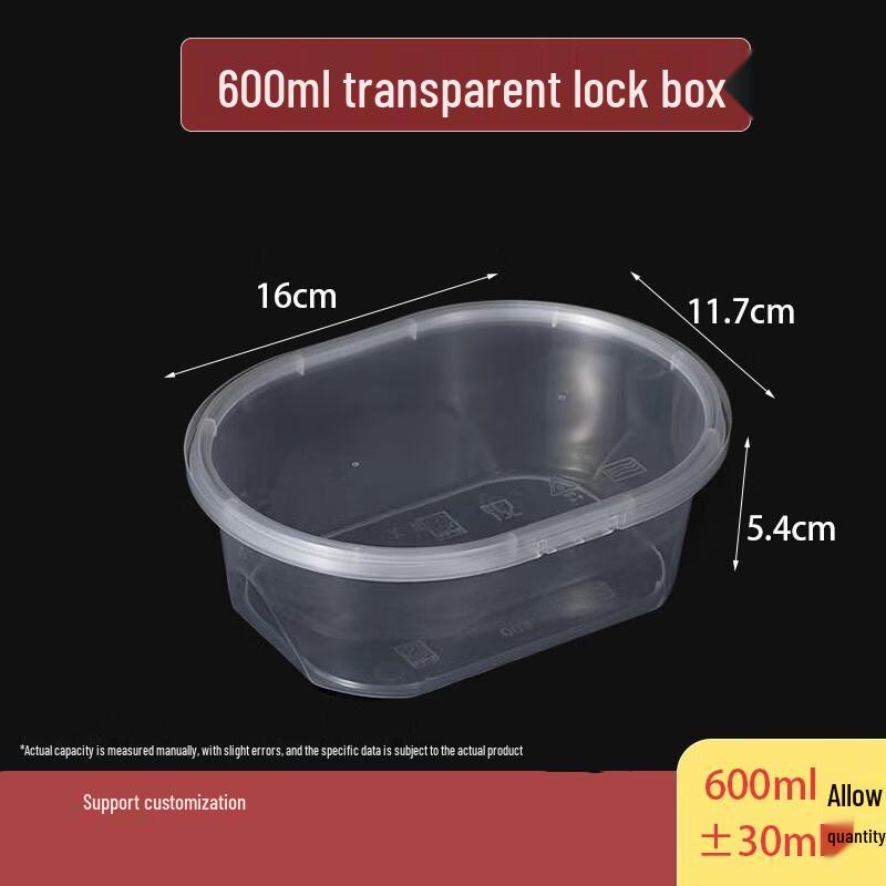 

BOUSSAC Disposable Thickened Lock-Buckle Plastic Food Containers