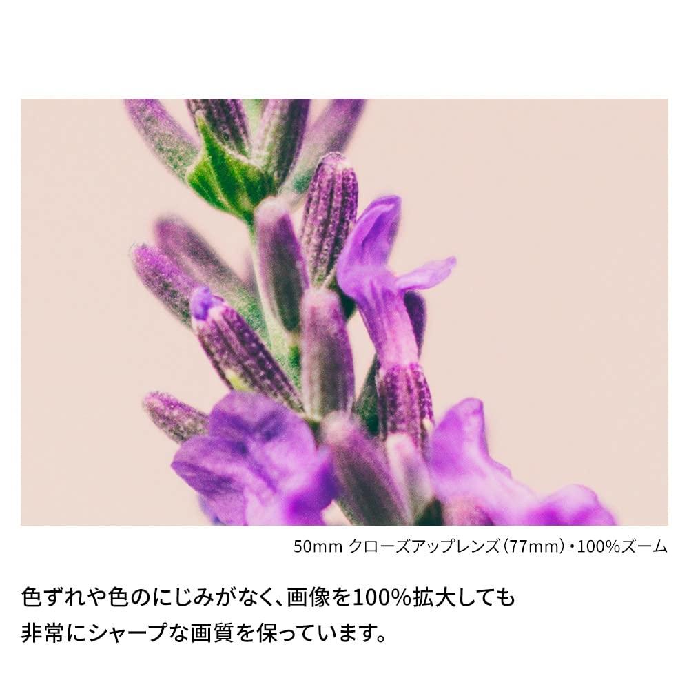 NiSi Close-up Lens NC Kit 77mm