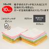 Sunbelm 10 pieces of cotton gauze dish towels small gift K69400 25 x 35 cm (with bag) Approx.