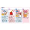 Maruka Sanrio Glitter Gem Sticker My Ages 6 and 175597 Kit, Melody, Up,