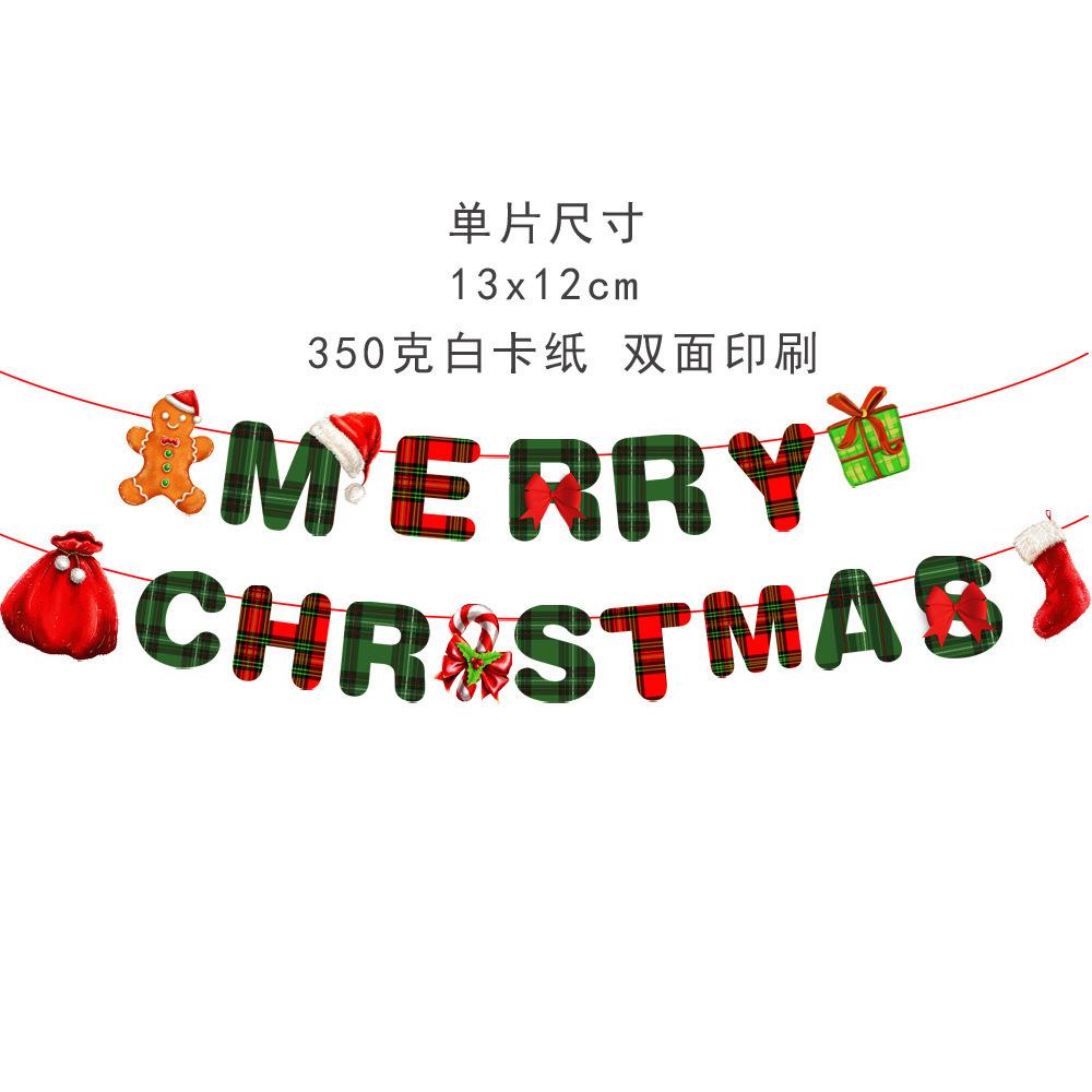 Christmas Party Supplies Merry Christmas Pull Flag Banner Spiral Pendant Custom