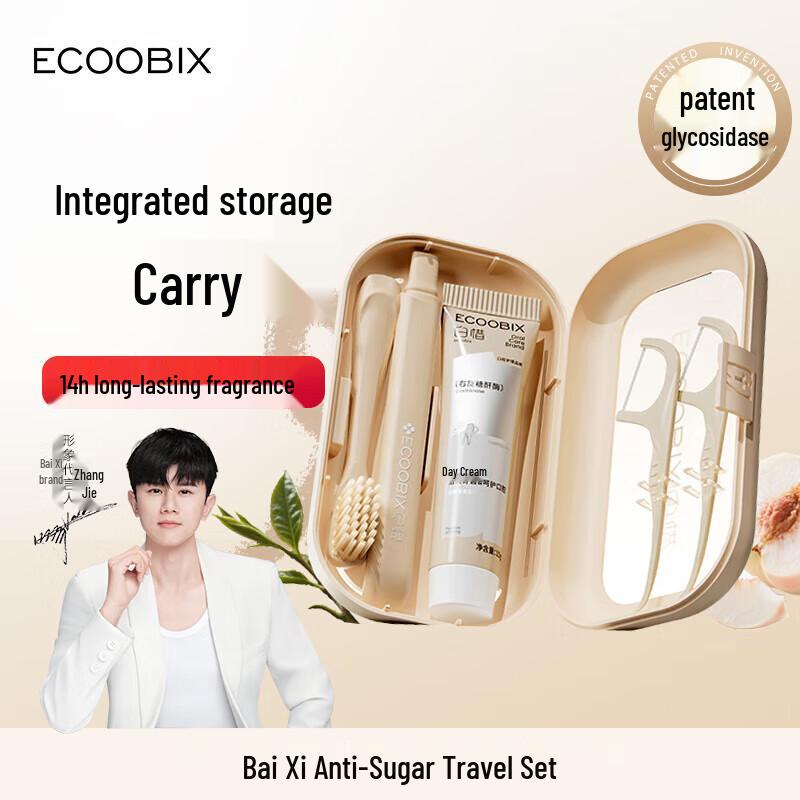 Baixi White Peach Travel Oral Care Set