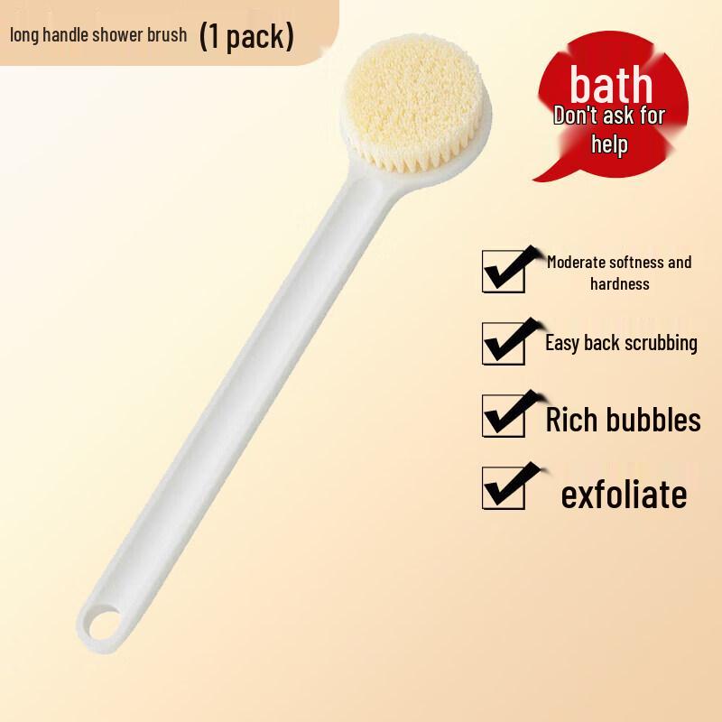 Soft PBT Bristle Handheld Bath Scrubber