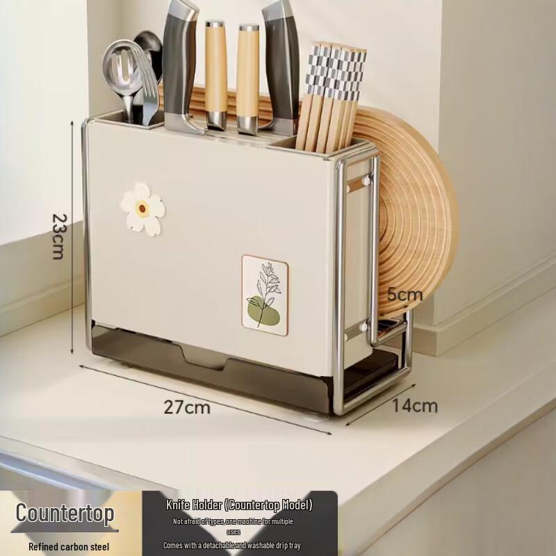 Yingbai Magnetic Countertop Knife & Utensil Holder