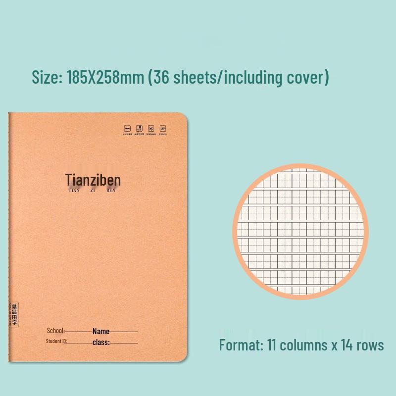 Large 16K Kraft Paper Vocabulary Notebook - Thick, Sewn, Ideal for Elementary Students