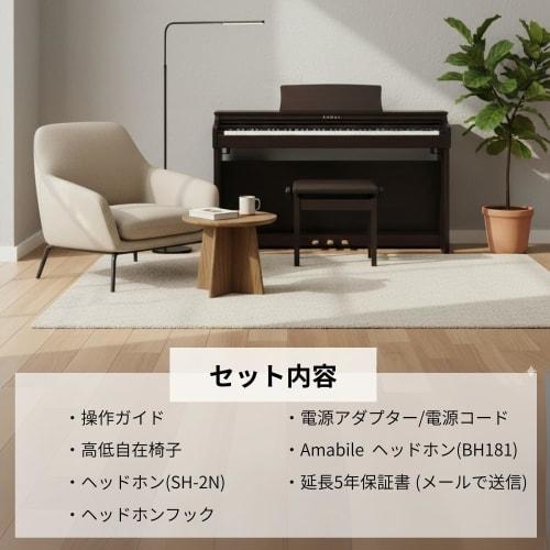 [Unwanted Piano Pickup Service & Professional Assembly] KAWAI CX302 Digital Piano, Ideal for First-Time Pianos, 88-Key Grand Emotional Action Standard
