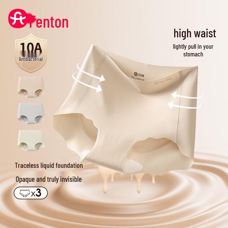 

FENTENG Женские антибактериальные бесшовные трусы 10A, 3 шт. L