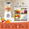 Juice Mixer 1000ml Vegetable Fruit Smoothie Lightweight Blender Votre White [Yamazen] Juicer, Ice-Crushing MJB-T100(W)