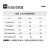 FILA Jackets & Coats Men's Mutton Fat Jade A11M437720F-LG