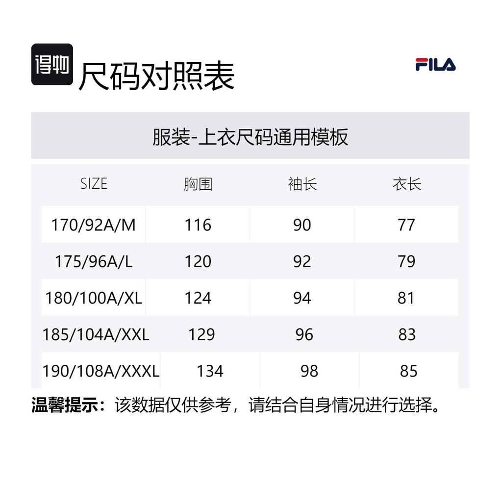 FILA Jackets & Coats Men's Mutton Fat Jade A11M437720F-LG