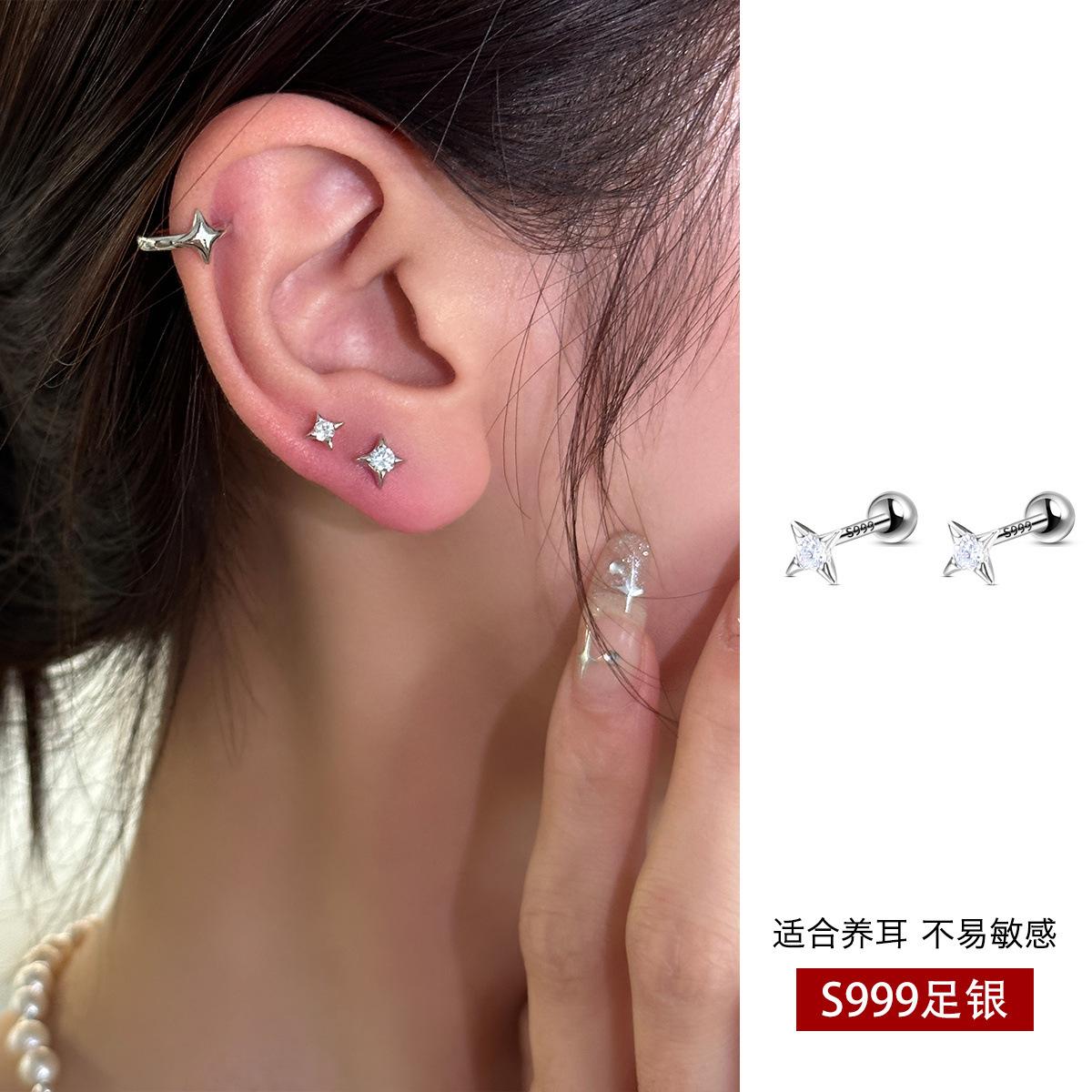 

Серьги-гвоздики в форме четырехконечной звезды из стерлингового серебра 999 пробы, женский нишевый дизайн, усовершенствованная серьга-гвоздик из циркония Cold Wind, новая застежка-пряжка. A pair of 999 silver