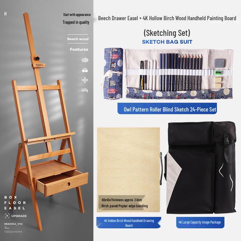 Hantun Beechwood Drawing Easel & Sketching Set