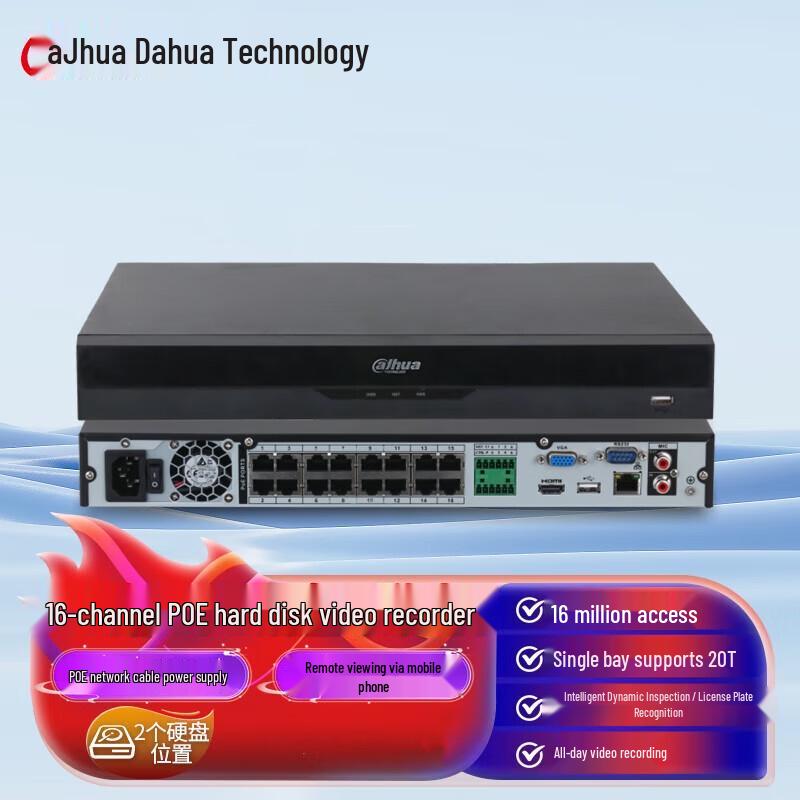 

Dahua 16-Channel 2-Bay PoE NVR with 8TB HDD
