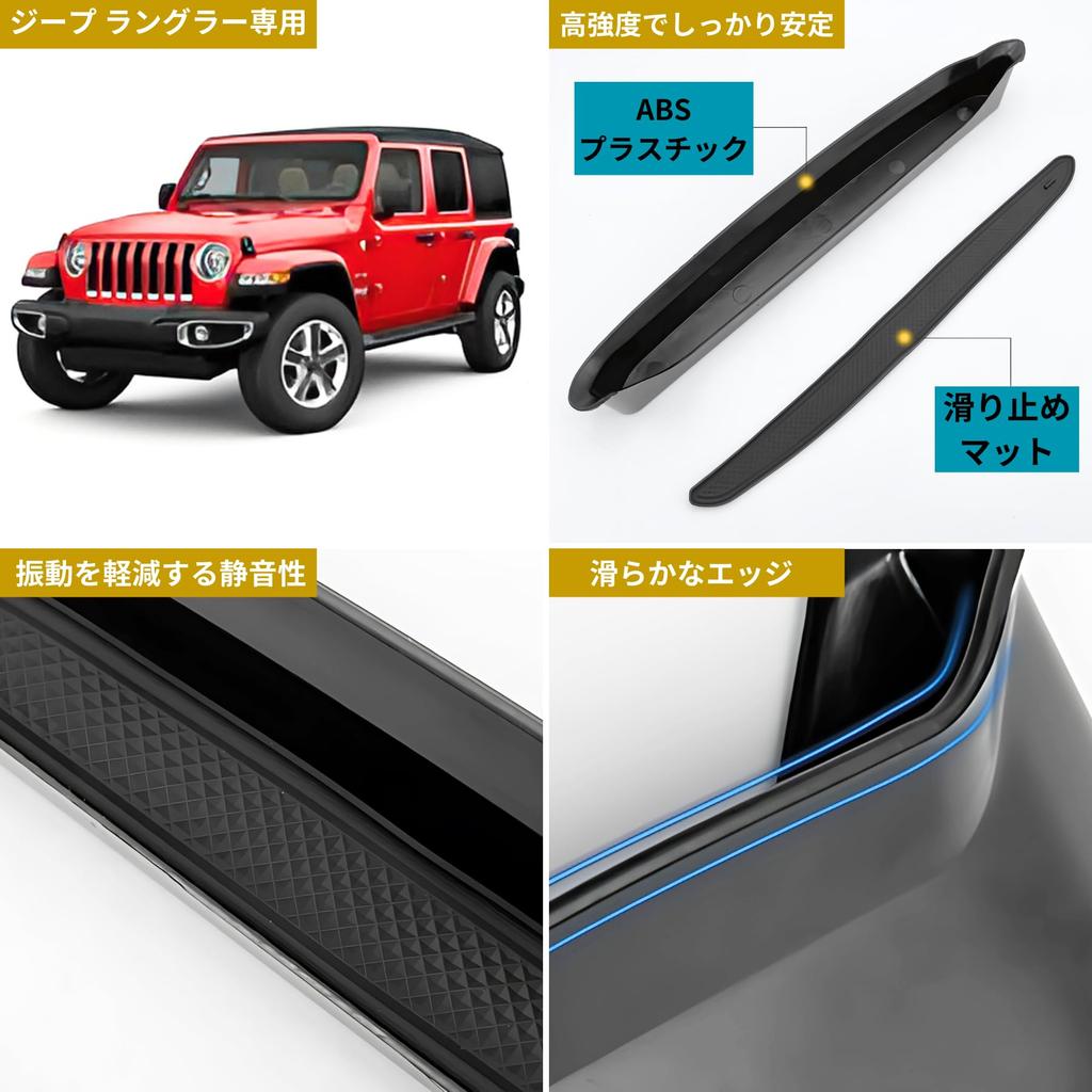 Mellbo Jeep Wrangler JL Glove Box Storage Pocket with Mat Item Compartment Custom Parts 2018-2023 Anti-Slip - Accessory/Small -