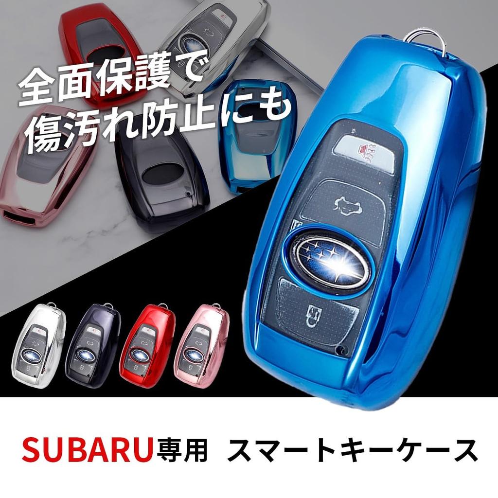 VERISSY Smart Key Case, For Subaru Subaru Forester Legacy Revogue Luxury Stylish Cover Outback Impreza, Silver