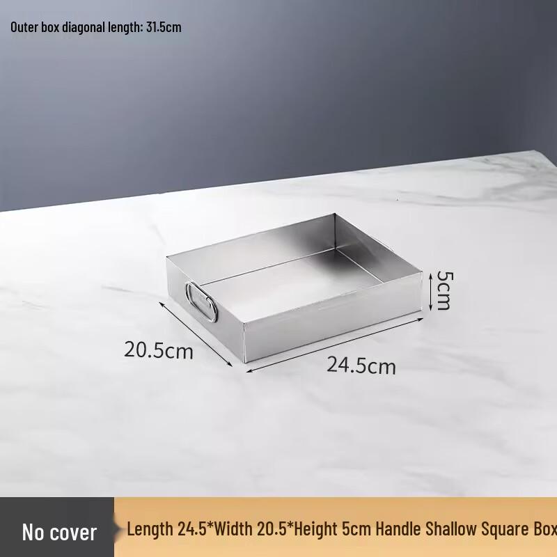 

Stainless Steel Square Food Storage Container with Lid