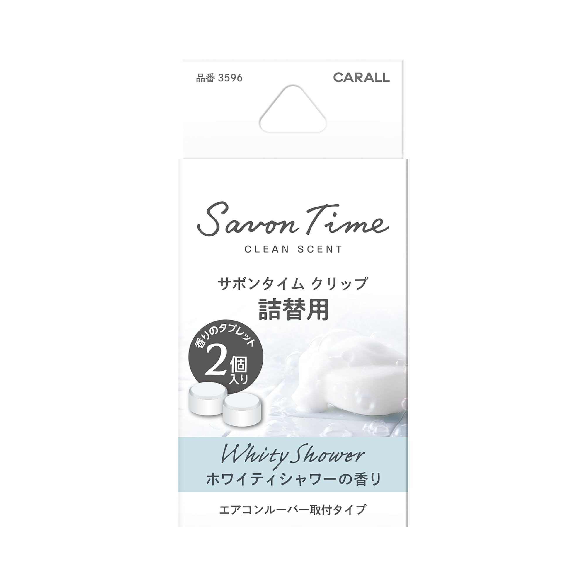 CARALL Car Air Freshener Savon Time Clip Refill Tablets x 2 3596 (Harukado) [Whity Shower] 2.4g белый