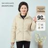Xuezhongfei Mid-Aged Women's Casual Warm Duck Down Jacket