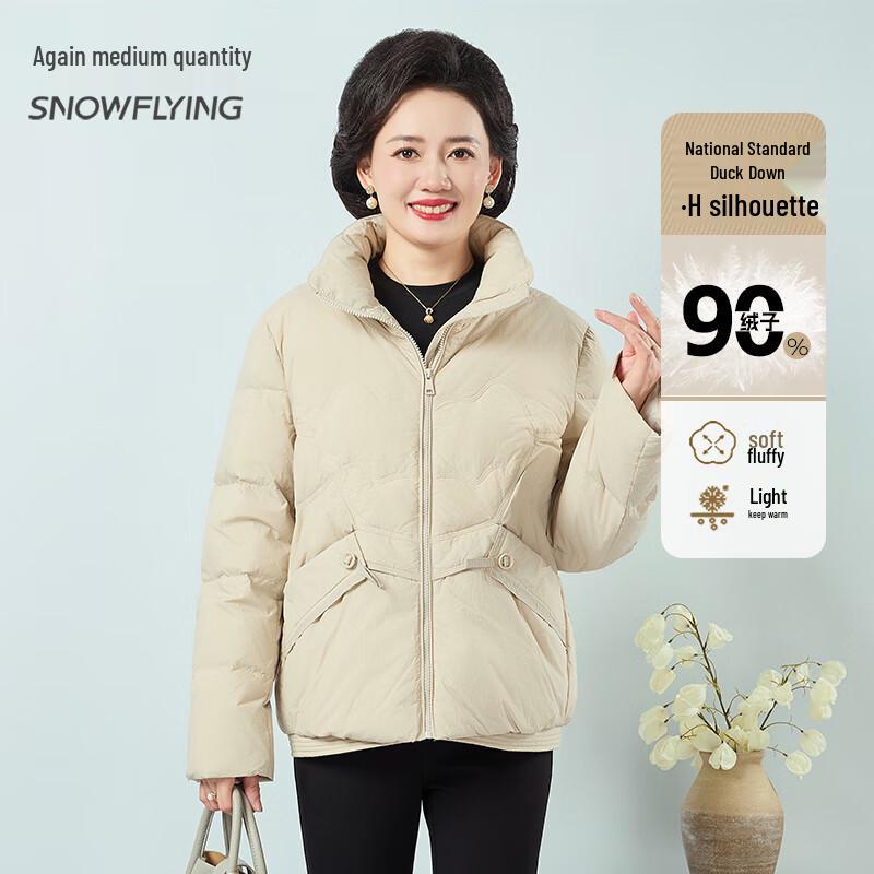 

Xuezhongfei Women s Casual Winter Down Jacket L