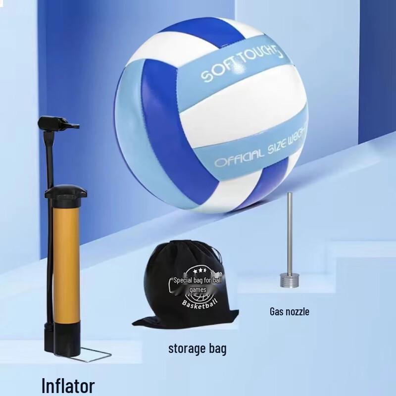 LISM Macaron Thickened Training Volleyball
