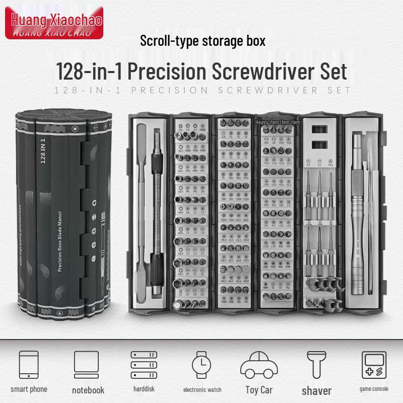 128-in-1 Multifunction Precision Screwdriver Set