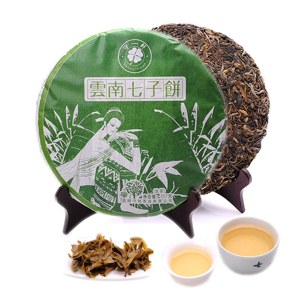 Yunnan Puerh Tea Ripe Lao Pu Er Organic Chinese Fermented Healthy Gift