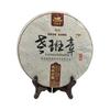 Pu-erh Tea Wholesale - Lao Ban Zhang Head Spring Ancient Tree Pure Ripe Tea Cake