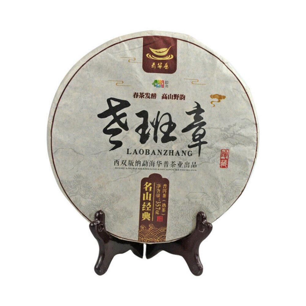 Pu-erh Tea Wholesale - Lao Ban Zhang Head Spring Ancient Tree Pure Ripe Tea Cake