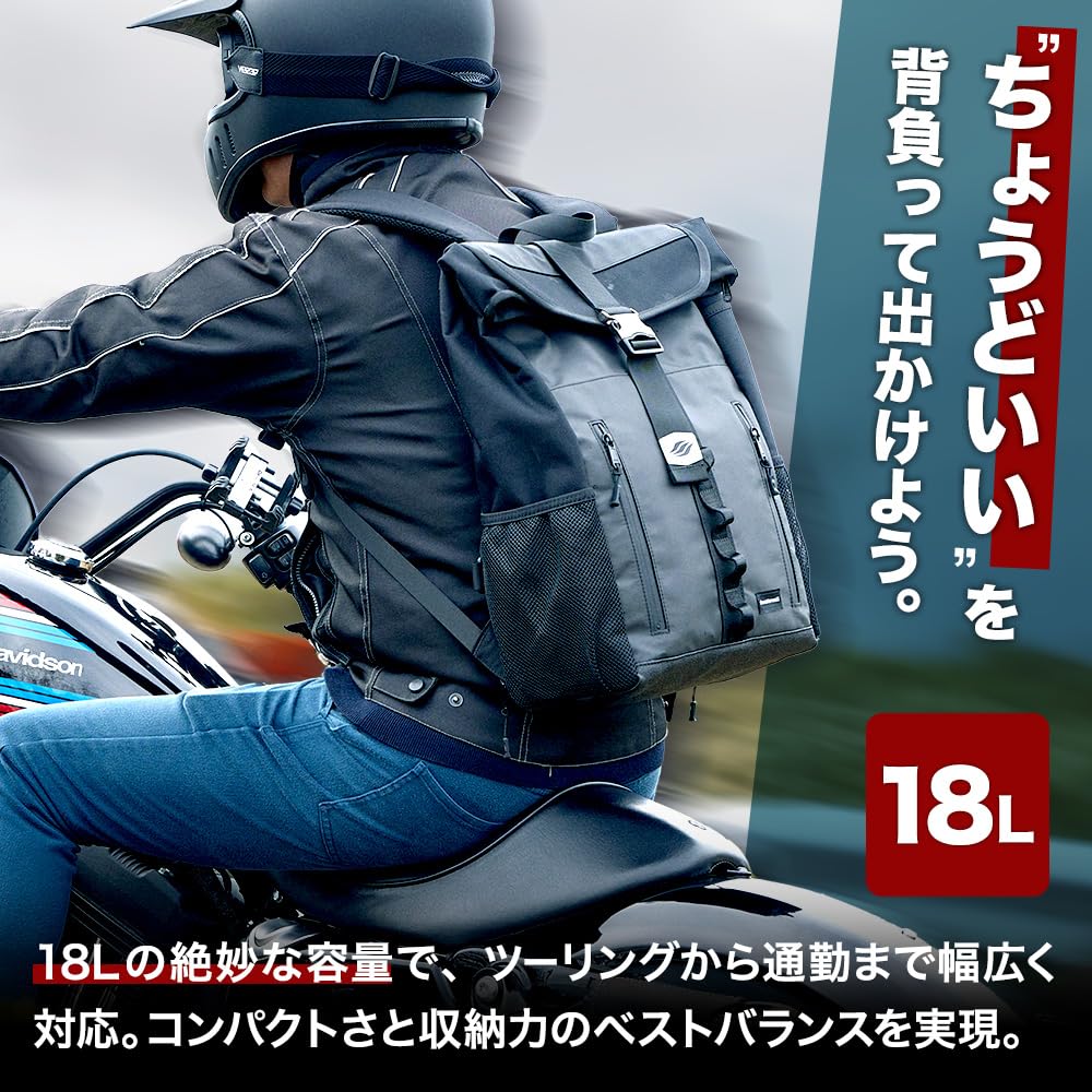 DAWNHAWK Motorcycle Waterproof Touring Backpack with Drink 18L Waterproof Back Umbrella Storage Backpack, Bag, Holder, Capacity, Zipper, Pocket,