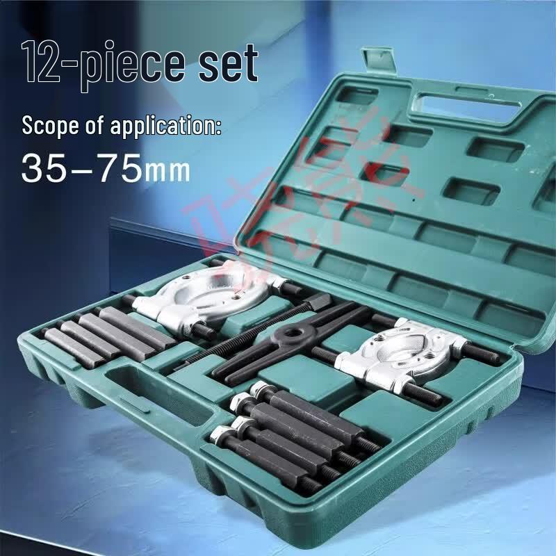 Multi-purpose Bearing & Gear Separator Puller Tool Set