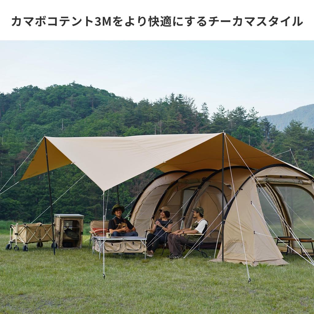 DOD Cheese Tarp M Super Large Polycotton Tarp That Can Be Stretched Freely TT10-739-KH