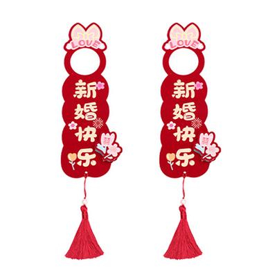 1 Paar Hochzeits-Türhänger im chinesischen Doppelglück-Stil Hochzeitsdekoration für Wohnzimmer