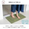 oruTa Bath Mats, Set of 2, Imabari Toweling, Washable, Made In Japan, Absorbent, Quick-Drying, 100% Cotton, Ideal for Hotels and Inns, Approximately 6