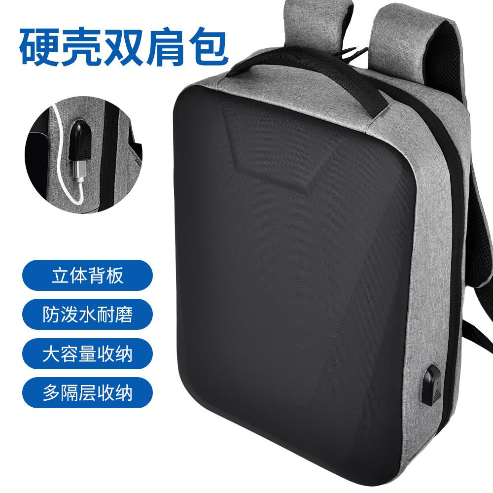 Schoolbag Multifunctional Bag Business Laptop Bag Anti-theft Backpack Men's Travel Large Capacity Backpack Women's Lightweight Fashion
