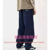 Wide Leg Jeans Y2K Style Teen Boys Loose Fit Casual Denim Pants Skateboard