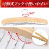 Tie and Belt Holds 24 Small Durable Hanger, Space-Saving, Ties, Wooden, Closet-Friendly, Non-Slip, Multi-Hanger, Item/Accessory, Business, Hook,