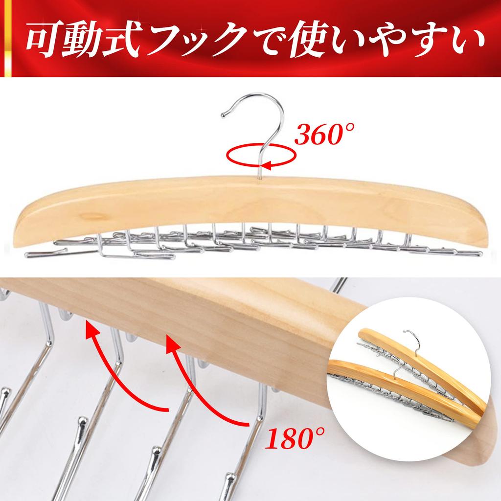 Tie and Belt Holds 24 Small Durable Hanger, Space-Saving, Ties, Wooden, Closet-Friendly, Non-Slip, Multi-Hanger, Item/Accessory, Business, Hook,