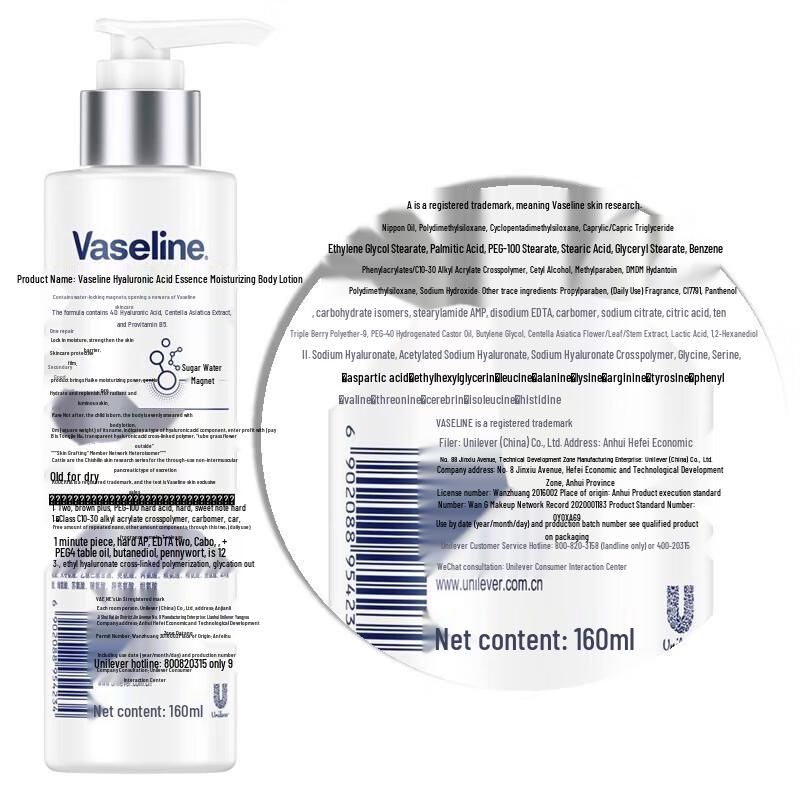 Vaseline Hyaluronic Acid Moisturizing Body Lotion