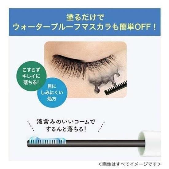 Heroine Make Speedy Mascara Remover 6.6mL Makeup Cleansing Bonus