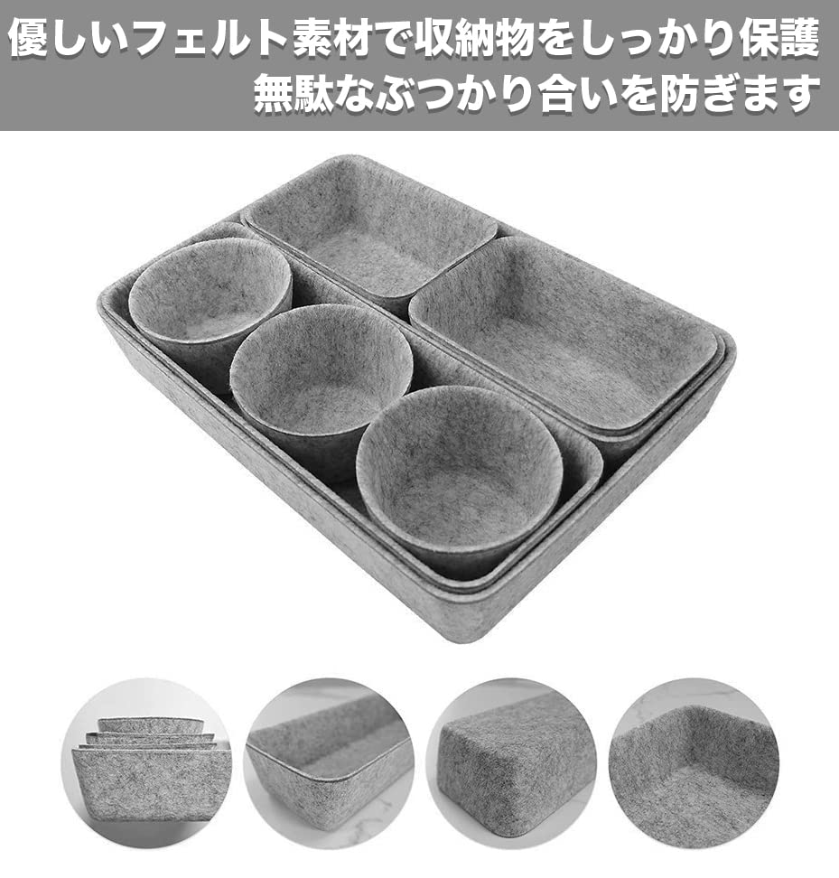 VIEAURA Drawer Divider Desk Felt Tray for Organizing Stationery and Small Office Multifunctional Storage Set of Tray, Items, Desk, (Gray / 8)