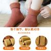 Girls Socks Children's Snow Socks Winter Plush Thickened Warmth Big Boys' Parent-child Socks Middle Tube Women's Socks
