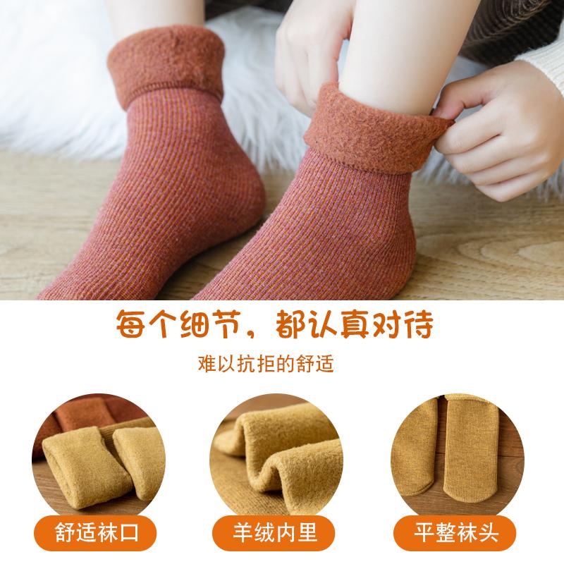 Girls Socks Children's Snow Socks Winter Plush Thickened Warmth Big Boys' Parent-child Socks Middle Tube Women's Socks